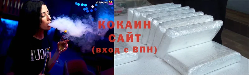 Cocaine 98% Инсар