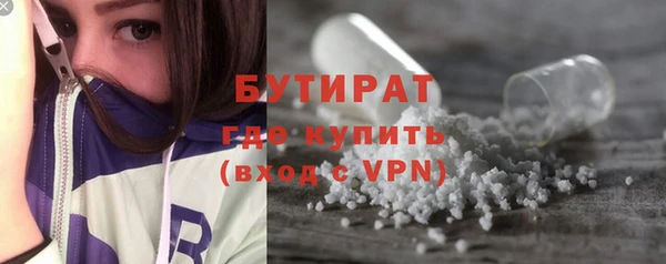 MDMA Белокуриха