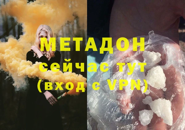 MDMA Белокуриха