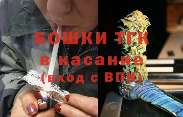 MDMA Белокуриха