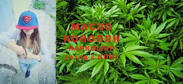 MDMA Белокуриха