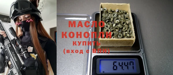 MDMA Белокуриха